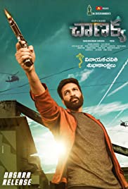 Chanakya 2019 Hindi Dubbed full movie download